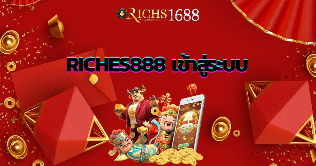 riches888-login